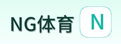 NG体育 Logo